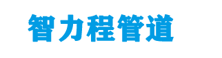 德城钢塑复合管厂家